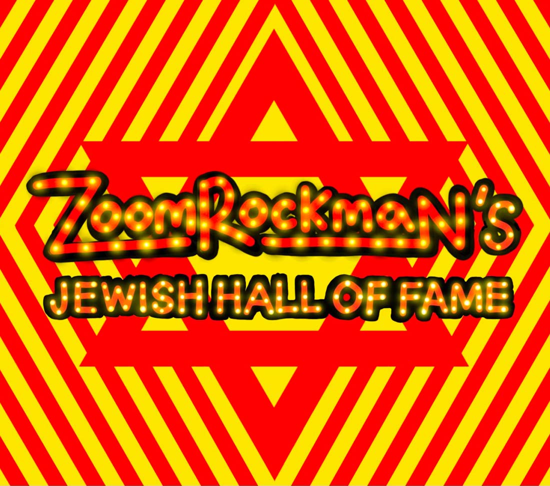 Zoom Rockman's Jewish Hall of Fame Shop